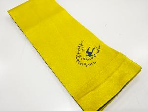 燕に枝垂れ桜模様織り出し　浴衣半幅帯